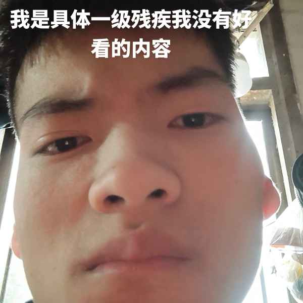 云南33岁单身帅哥真诚找对象-锦州相亲网