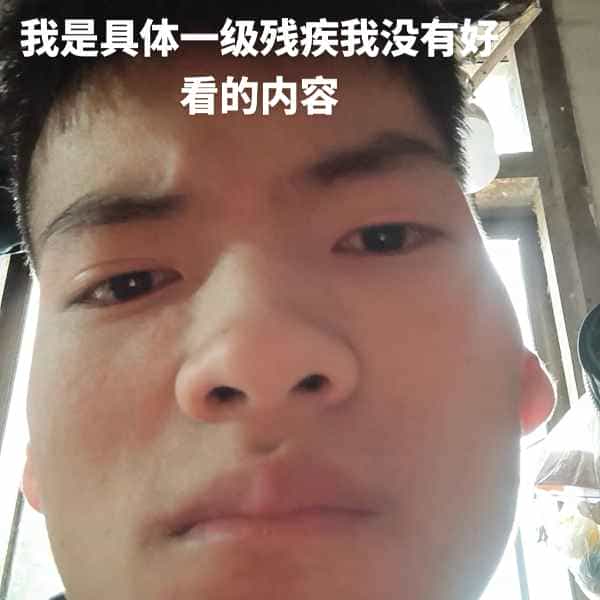 35岁岁云南单身帅哥 - 锦州吉缘网